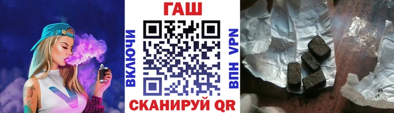Наркошоп Урюпинск Кокаин Бутират Марихуана ГАШ
