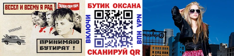 Бутират жидкий экстази  mega маркетплейс  Урюпинск 