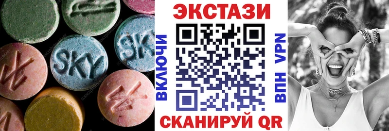 где продают наркотики Урюпинск ссылка на мегу ссылка ЭКСТАЗИ 250 мг