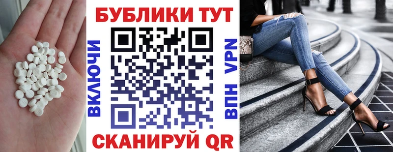Ecstasy 280 MDMA Урюпинск