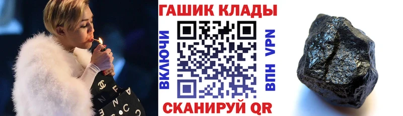 ГАШИШ гашик Урюпинск