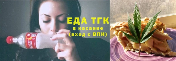 каннабис Алексеевка
