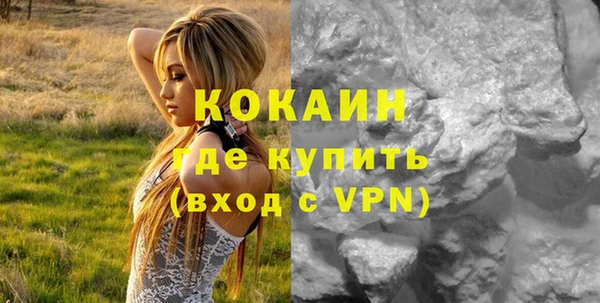 мефедрон VHQ Алзамай