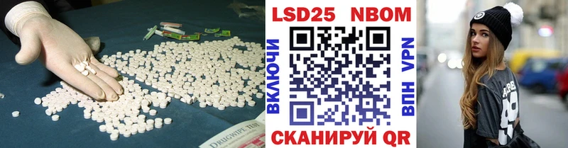 LSD-25 экстази кислота  блэк спрут ONION  Урюпинск 