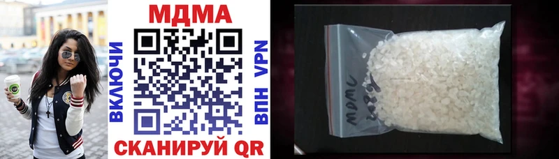 MEGA tor  Урюпинск  MDMA молли 
