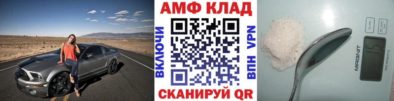 Первитин винт Урюпинск