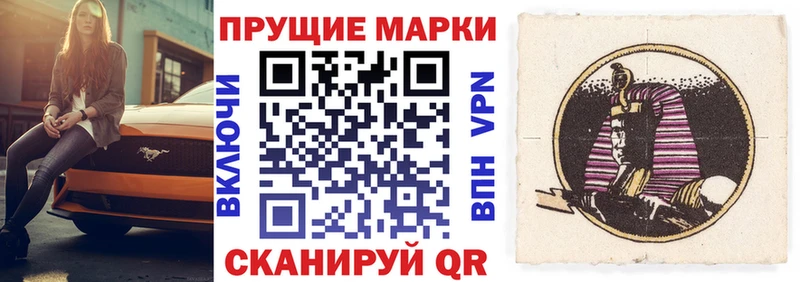 MEGA ссылка  наркотики  Урюпинск  Марки N-bome 1,5мг 