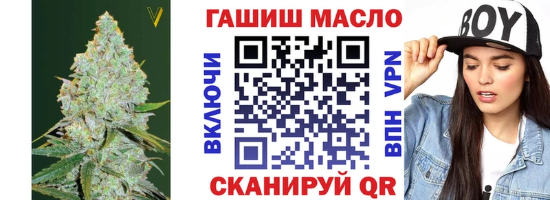 закладка  Урюпинск  darknet как зайти  ТГК жижа 